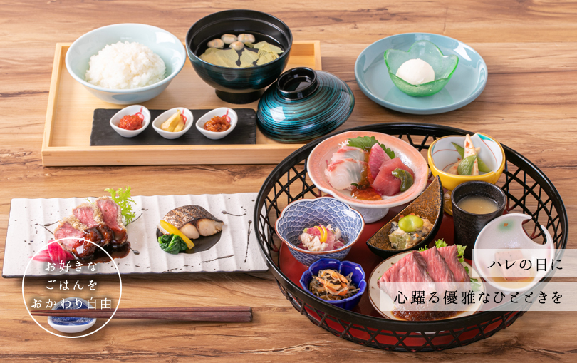 華ごころ御膳
