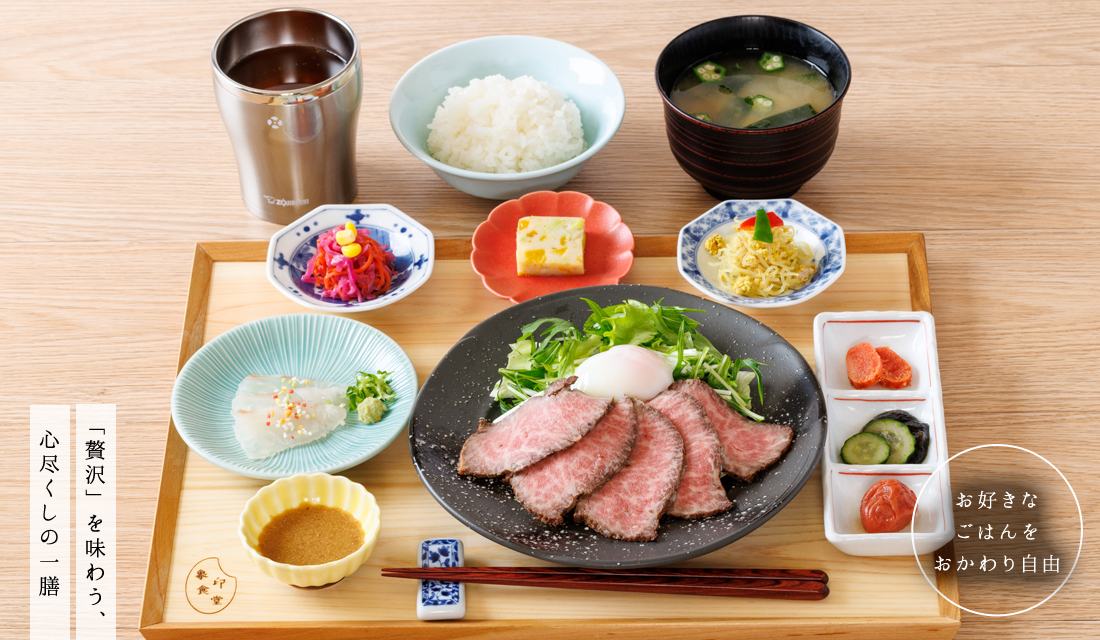 ローストビーフ