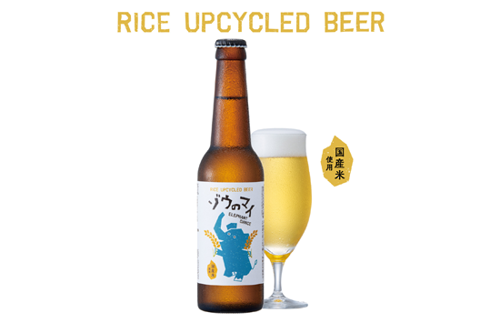 ビール