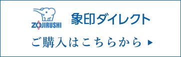 ショッピング