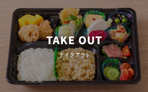 お弁当