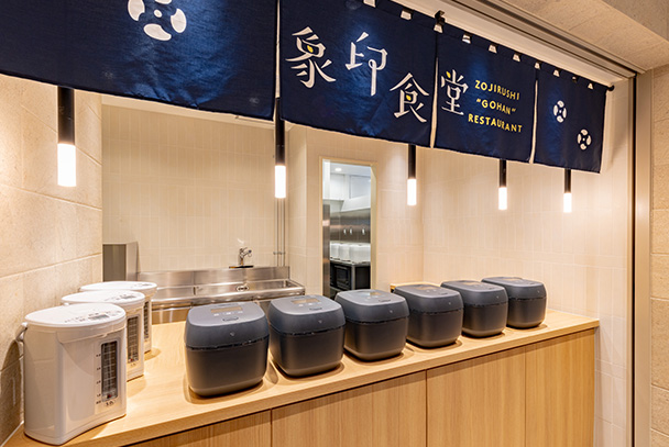 ごはんステーション