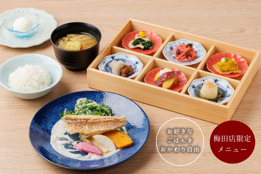 6種のおかず豆皿