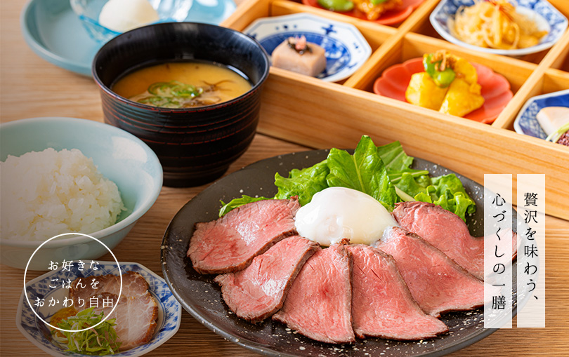 ローストビーフ