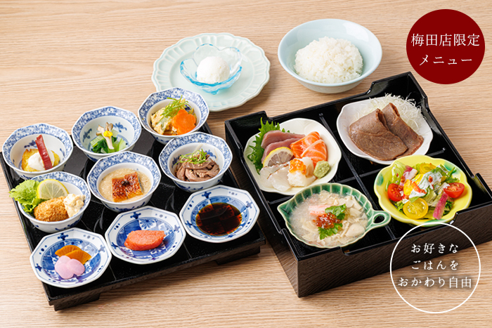 十二種のちょこっと丼膳